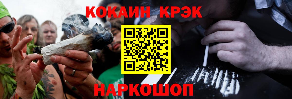 КОКАИН FishScale  Cocaine 98%  COCAIN  Вход с VPN  Карабулак 