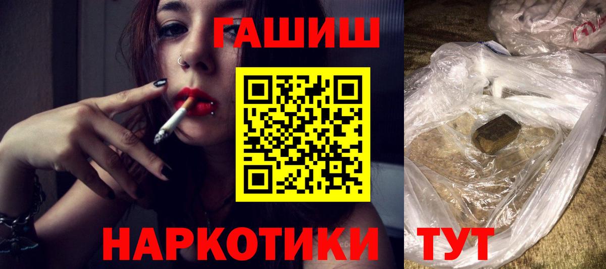 ГАШ гарик  Вход с VPN  ГАШ VHQ  Карабулак 