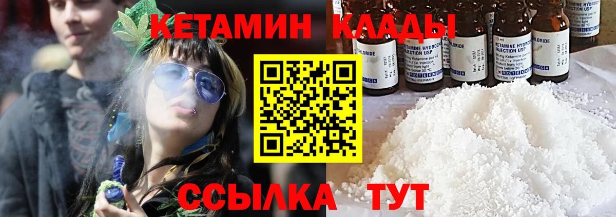 КЕТАМИН ketamine  КЕТАМИН ketamine  darknet какой сайт  Вход с VPN  Карабулак 