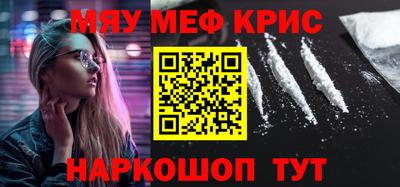 молекула духа Жуковский