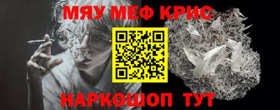 мет Заволжье