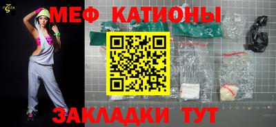 молекула духа Жуковский