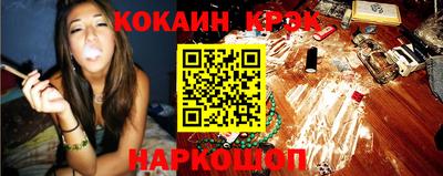 молекула духа Жуковский
