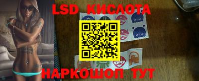 молекула духа Жуковский