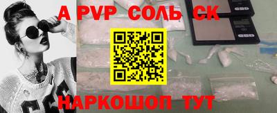 мет Заволжье
