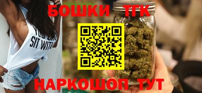 молекула духа Жуковский