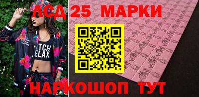 молекула духа Жуковский