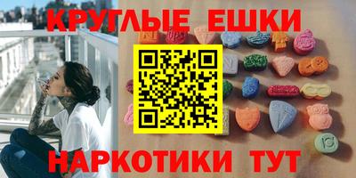 молекула духа Жуковский