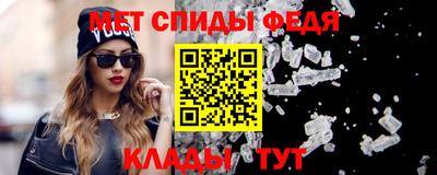 мет Заволжье