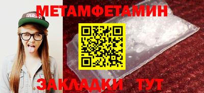 молекула духа Жуковский