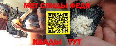 молекула духа Жуковский