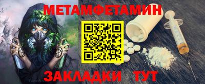 мет Заволжье