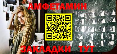 молекула духа Жуковский