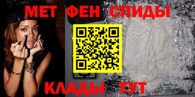 мет Заволжье