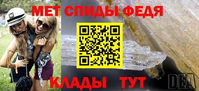мет Заволжье