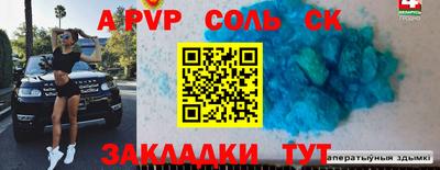 молекула духа Жуковский