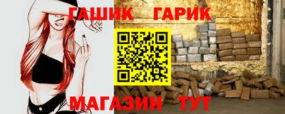 молекула духа Жуковский