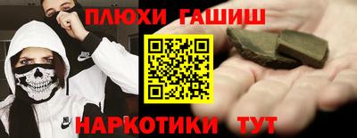 мет Заволжье