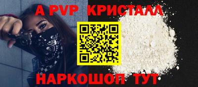 мет Заволжье