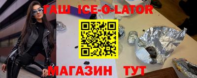 мет Заволжье