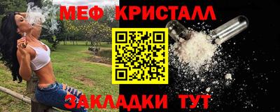 мет Заволжье