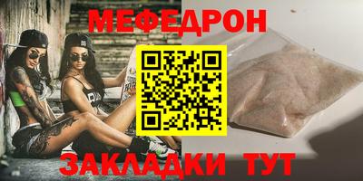 МДПВ Заводоуковск