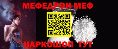 мет Заволжье