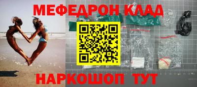 мет Заволжье