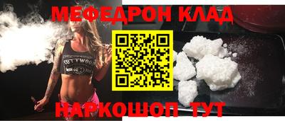 молекула духа Жуковский