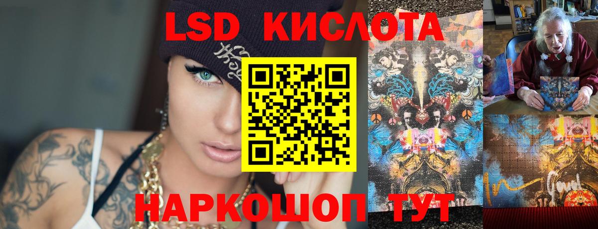 ЛСД экстази  LSD-25 экстази ecstasy  Вход с VPN  LSD-25 экстази ecstasy  Карабулак 