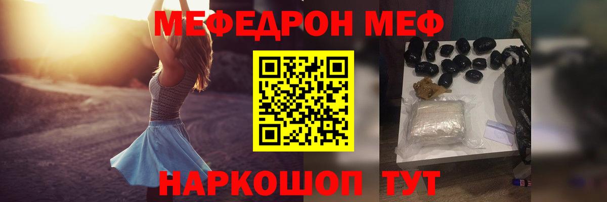 МДМА  Конопля  НБОМе  ГАШ  Вход с VPN  МЕФ   Лсд 25  Карабулак  КОКАИН 