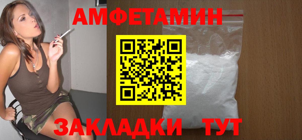Первитин Декстрометамфетамин 99.9% Карабулак
