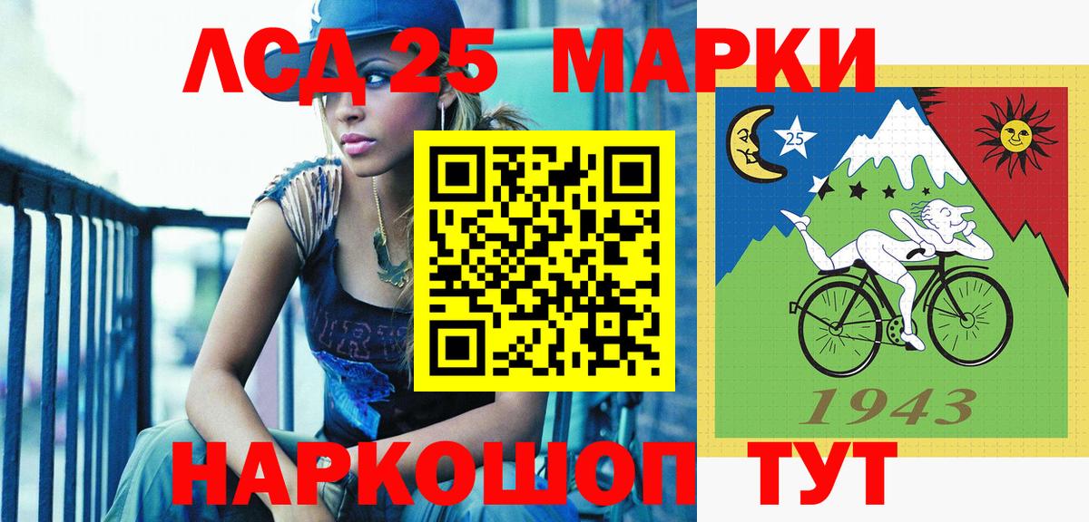 Марки NBOMe 1,8мг Карабулак