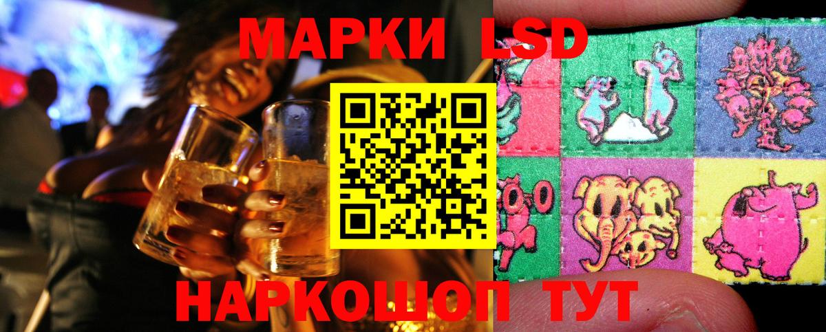 Марки N-bome 1,8мг  Марки N-bome 1,8мг  Вход с VPN  Марки N-bome  Карабулак 