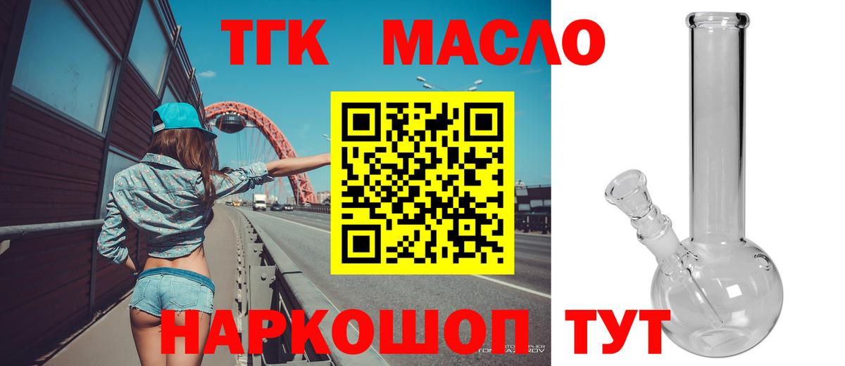 Дистиллят ТГК Wax Карабулак
