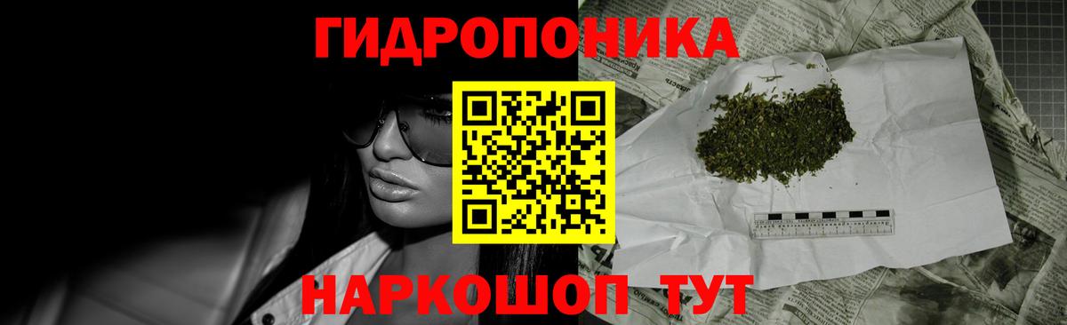 Шишки марихуана ГИДРОПОН Карабулак